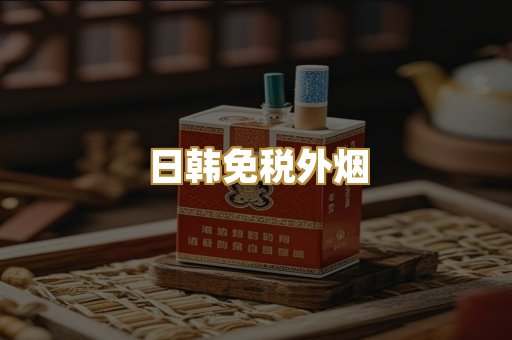 越代爆珠系列